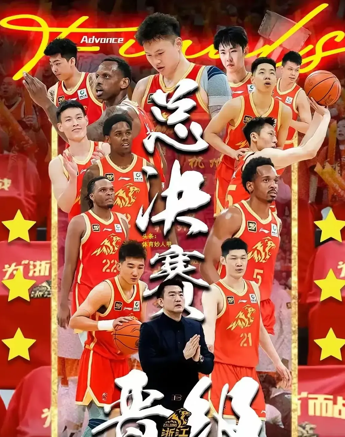 爱游戏中国 -今晚广厦男篮调整名单以备欧篮联;战术微调环节打磨;震撼外界;资深球员宣示担当的简单介绍