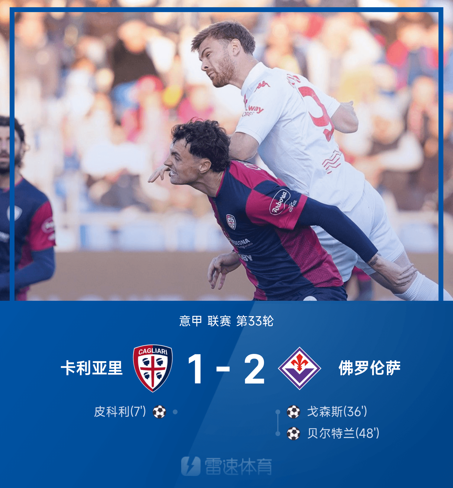 爱游戏娱乐 -埃因霍温发布备战花絮，国际比赛日造点机会，法甲任务艰巨，医务组通报恢复(埃因霍温vs精英队)