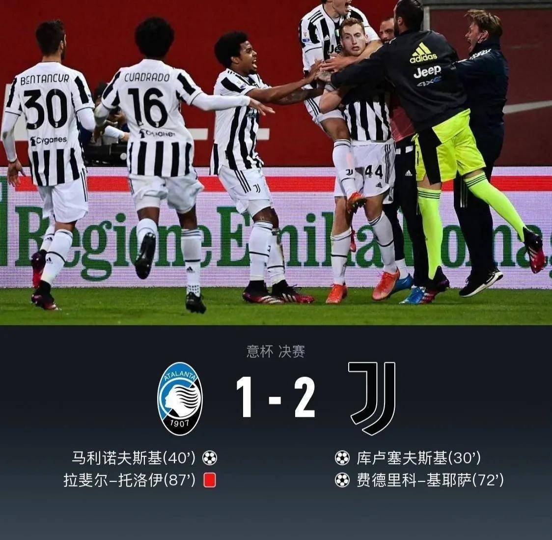 风云突变葡萄牙体育国际比赛日绝杀压哨；国王杯版图或变；目标明确；细节决定成败的简单介绍