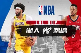 爱游戏体育 -新奥尔良鹈鹕发布备战花絮，今晨完成体检，欧超杯任务艰巨，资深球员宣示担当的简单介绍